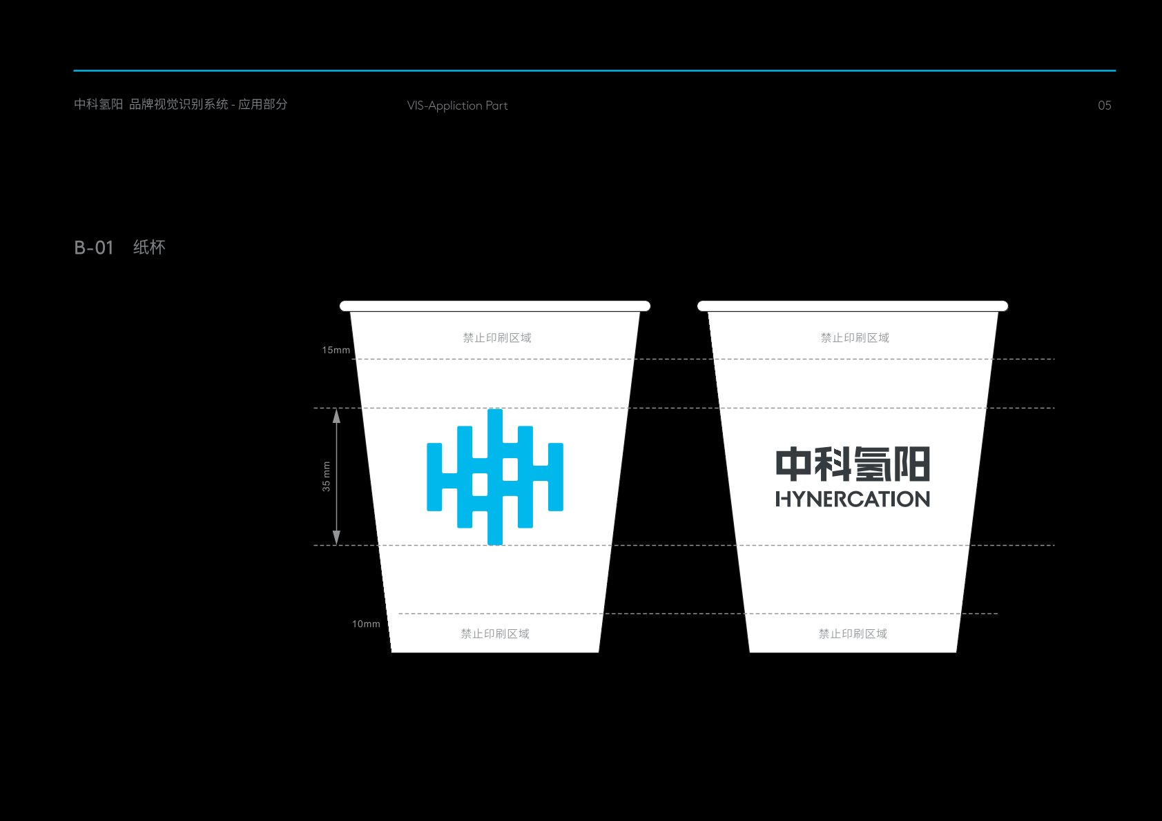 江南区VI设计公司